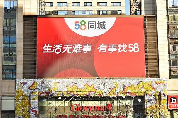 58到家被逼上梁山开启上市之路(亏损上市融资美元同城) 汽修知识