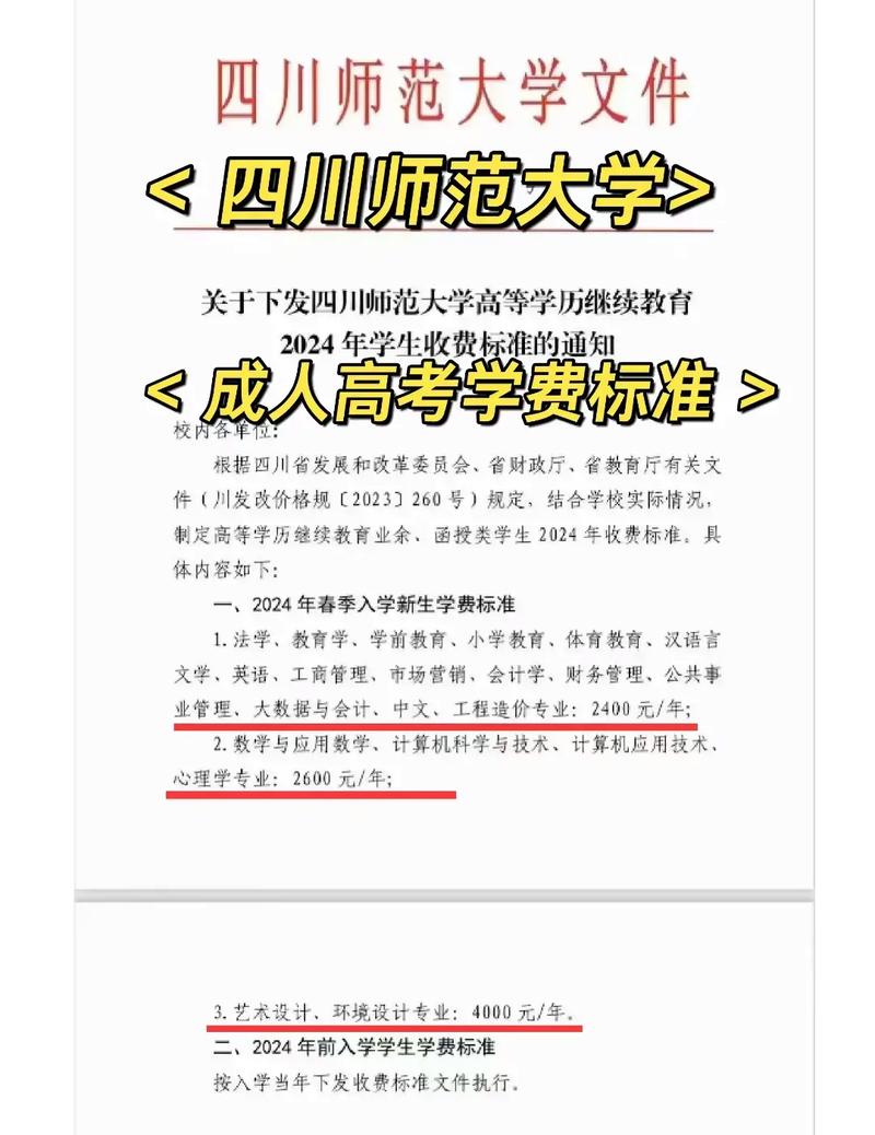 成人高考文史类专业有哪些 学类资讯