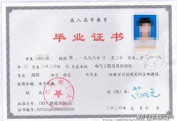 成人教育文凭可以考公务员吗 学类资讯