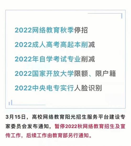 远程网络教育社会认可度高吗 学类资讯