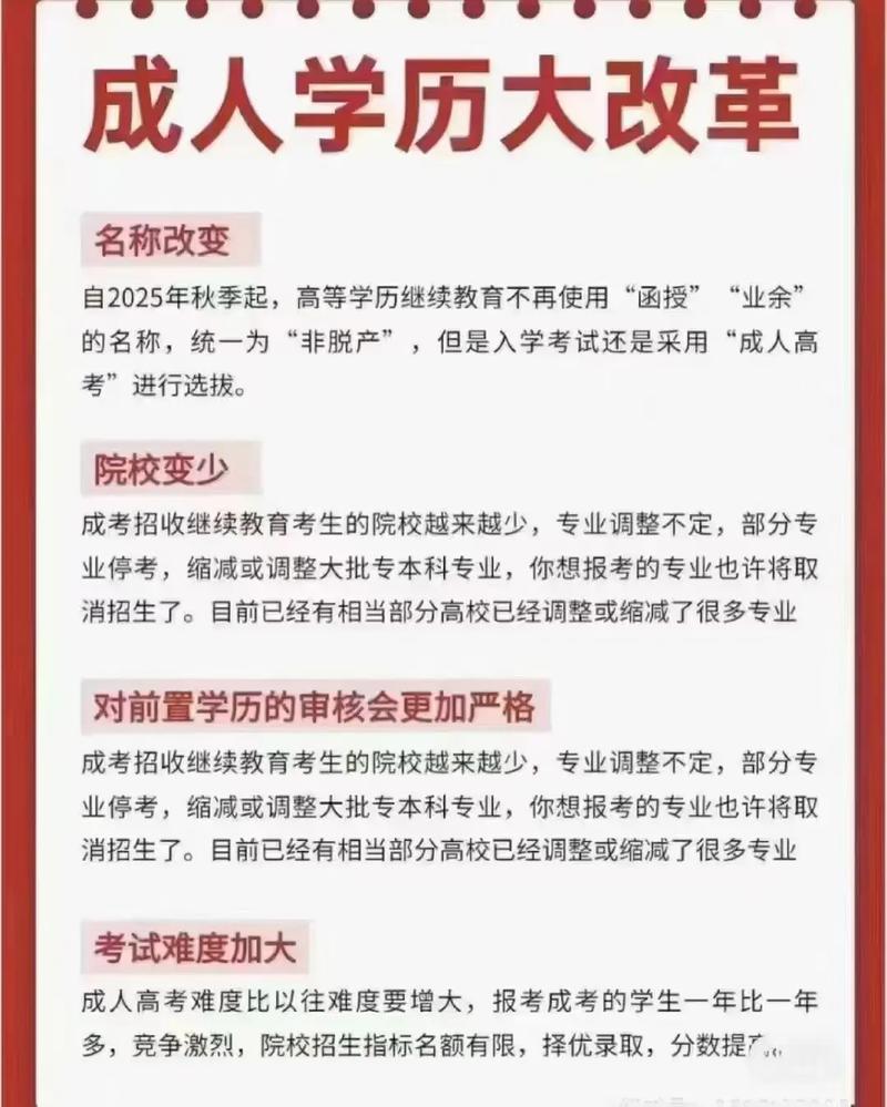 浙大远程教育取消了吗 学类资讯