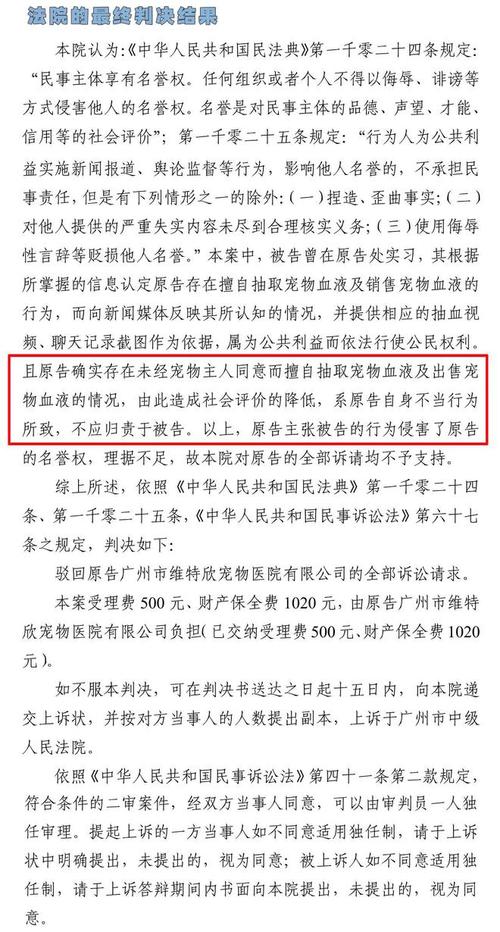 车修好了却取不得？海口一市民遭遇保险公司“理赔难”(海口保险公司理赔业务员车辆) 汽修知识