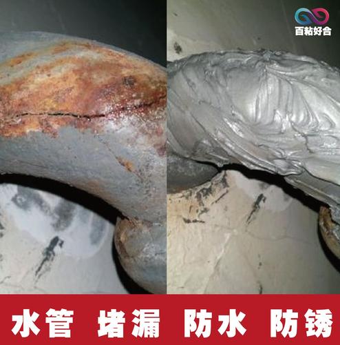 10秒就能修复(水管修补小王漏水小环) 汽修知识 10秒就能修复(水管修补小王漏水小环) 汽修知识