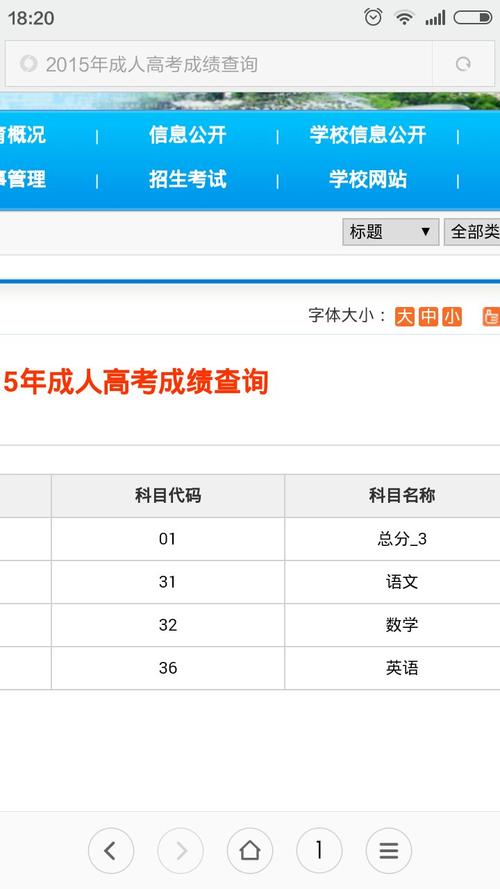 成考三门考多少分及格 学类资讯