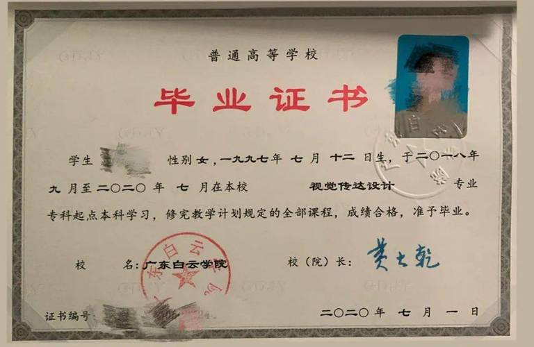自考没有学位证怎么补救 学类资讯