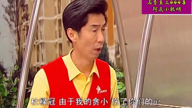 上海人的古早CP！《老娘舅》阿庆阿美合体 满满都是回忆！(都是娘舅上海人回忆两人) 汽修知识