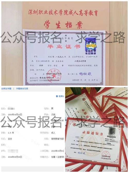 成考毕业证一般每年什么时候可以拿到 学类资讯