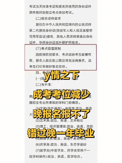 成考可以申请助学金吗 学类资讯