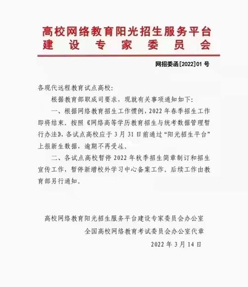 网络教育本科取消统考是真的吗 学类资讯