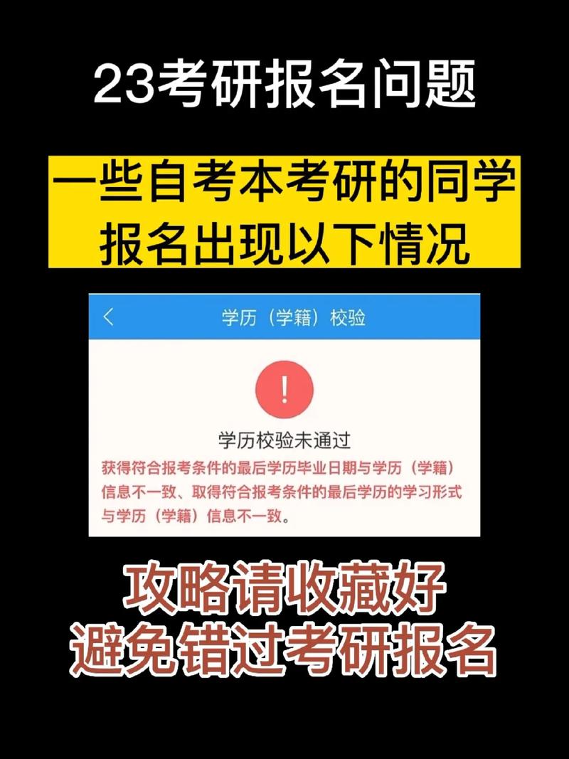 无学历可以自考本科吗 学类资讯