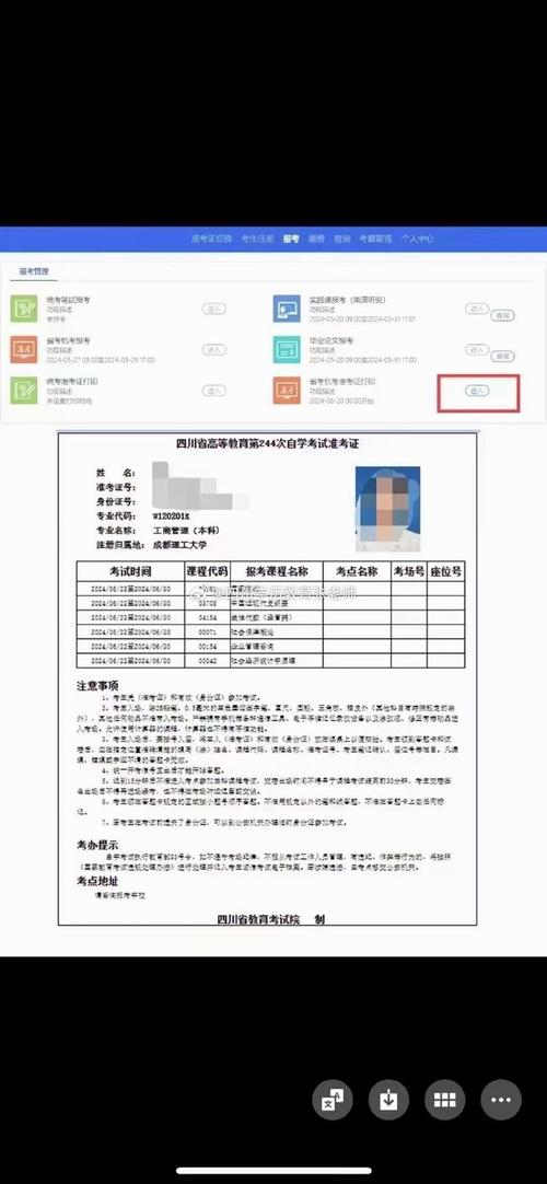 自考准考证可以一直使用吗 学类资讯