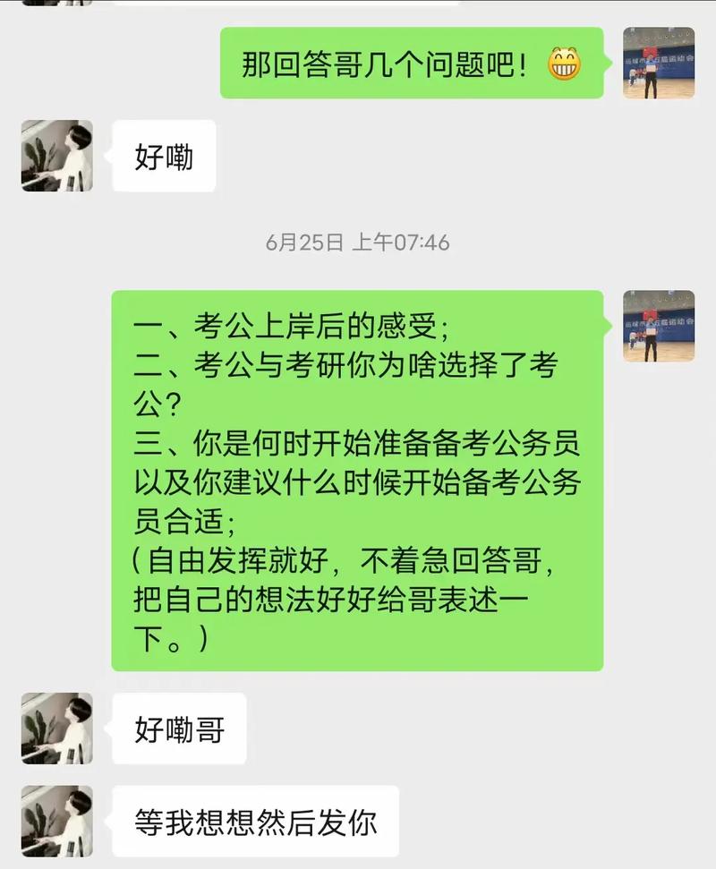 大四毕业考研算应届吗 学类资讯