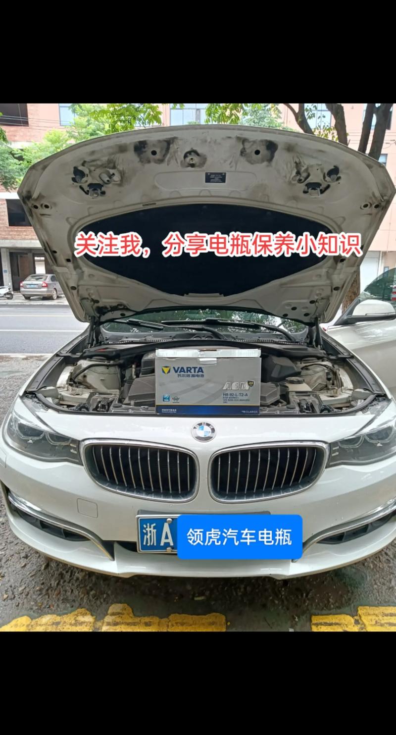 过度修理反坑车，别修进坑里(爱车更换过度电瓶保养) 汽修知识