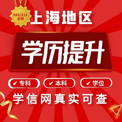 网络远程教育本科后能读研究生吗 学类资讯