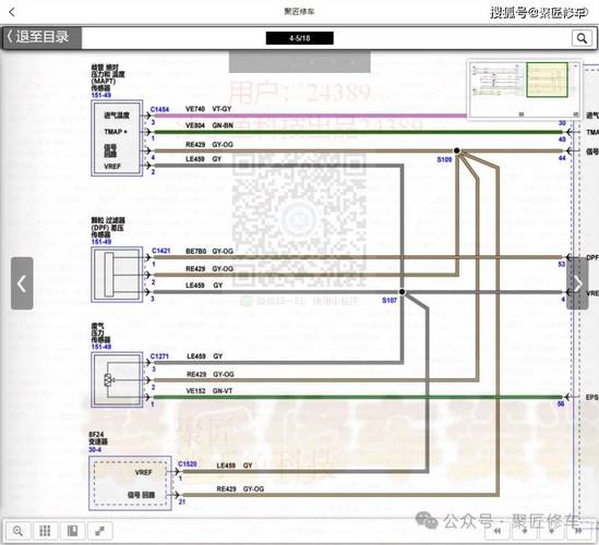 2000-2024年福特汽车维修手册和电路图线路图接线图资料(福特电路图手册维修福克斯) 汽修知识