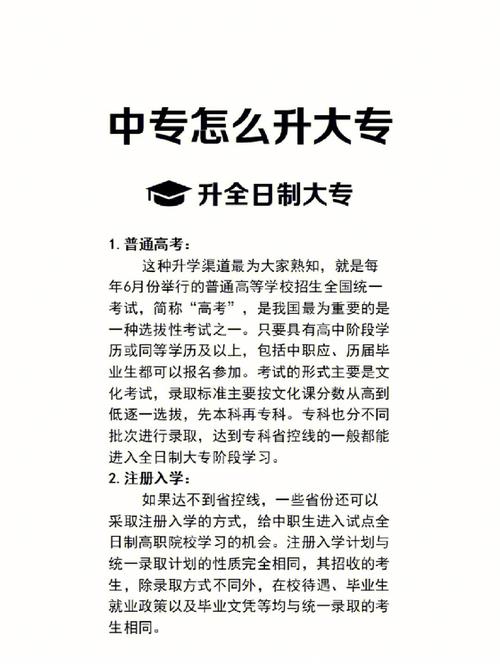 成考专升本补录可以跨专业吗 学类资讯