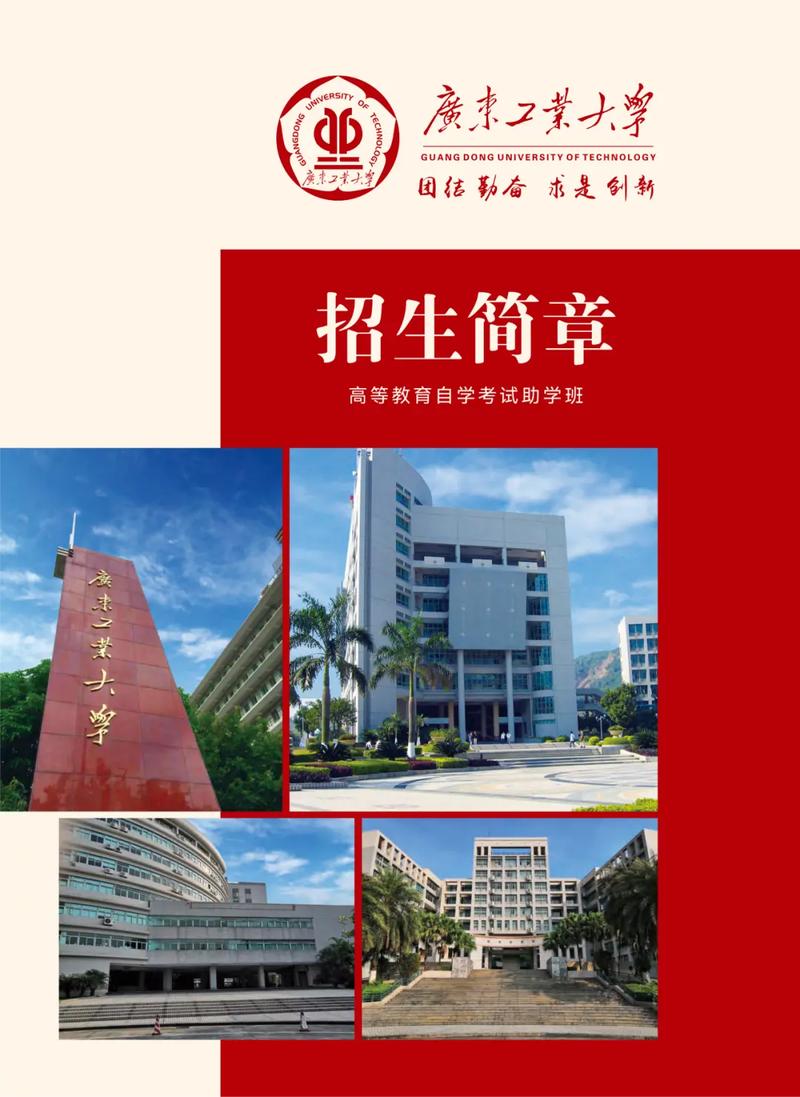 广东省专本连读是什么意思 学类资讯