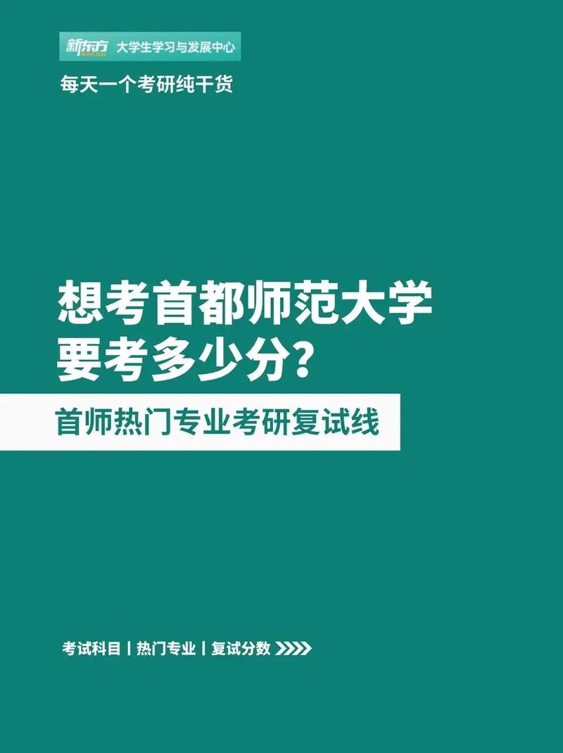 任何大学都可以考研吗 学类资讯