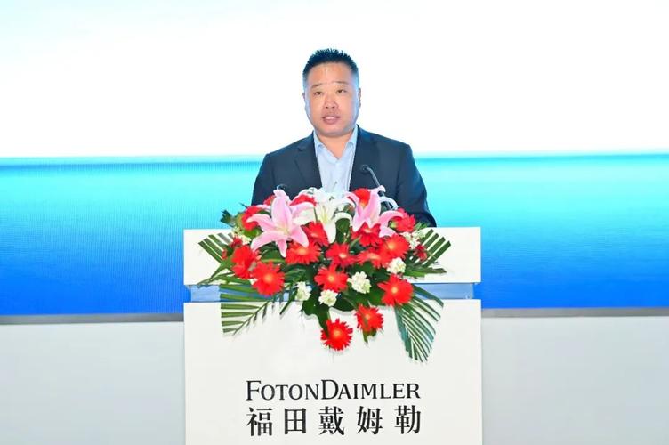 福田戴姆勒汽车有限公司副总经理杨志江：降本增效 智慧交通(福田驾驶员戴姆勒卡车产品) 汽修知识