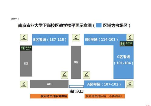 考研考试地点一般在哪 学类资讯