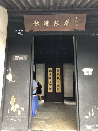 绍兴古城“铛铛车”上线！古城旅游公交攻略来啦(下车鲁迅可乘古城故居) 汽修知识