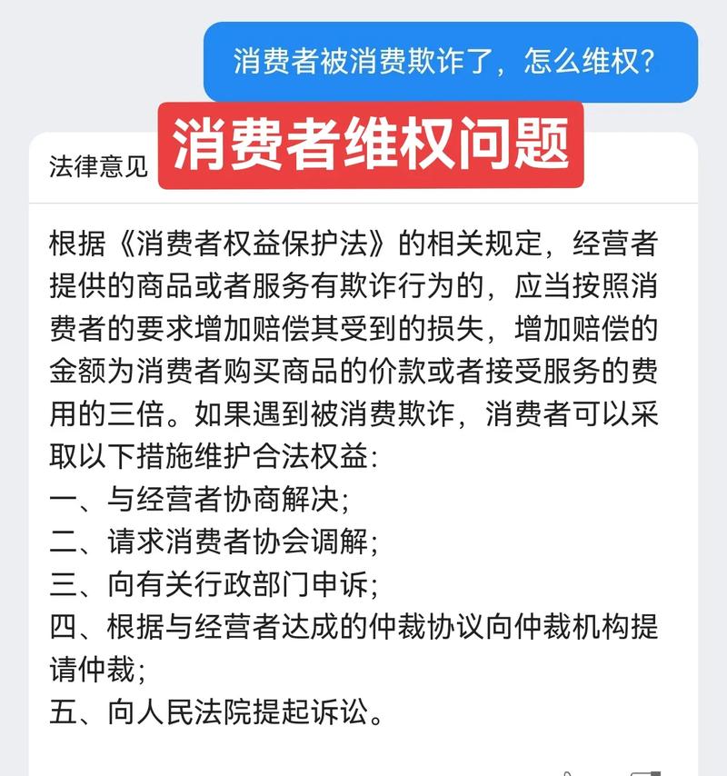 义乌成立首个汽车行业消费维权法律服务中心(调处服务中心浙江日报维权消费) 汽修知识