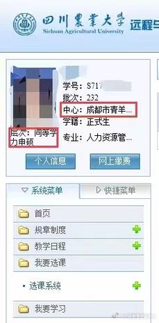 考上研究生后学信网能查到吗 学类资讯