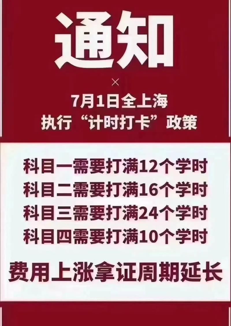 “早产”的驾照：东莞多家驾校培训 一学时可转外地约考“速成”(学时外地学员转学考试) 汽修知识