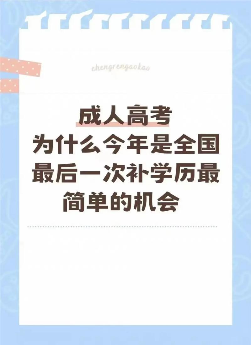 成考大专可以升本科吗 学类资讯