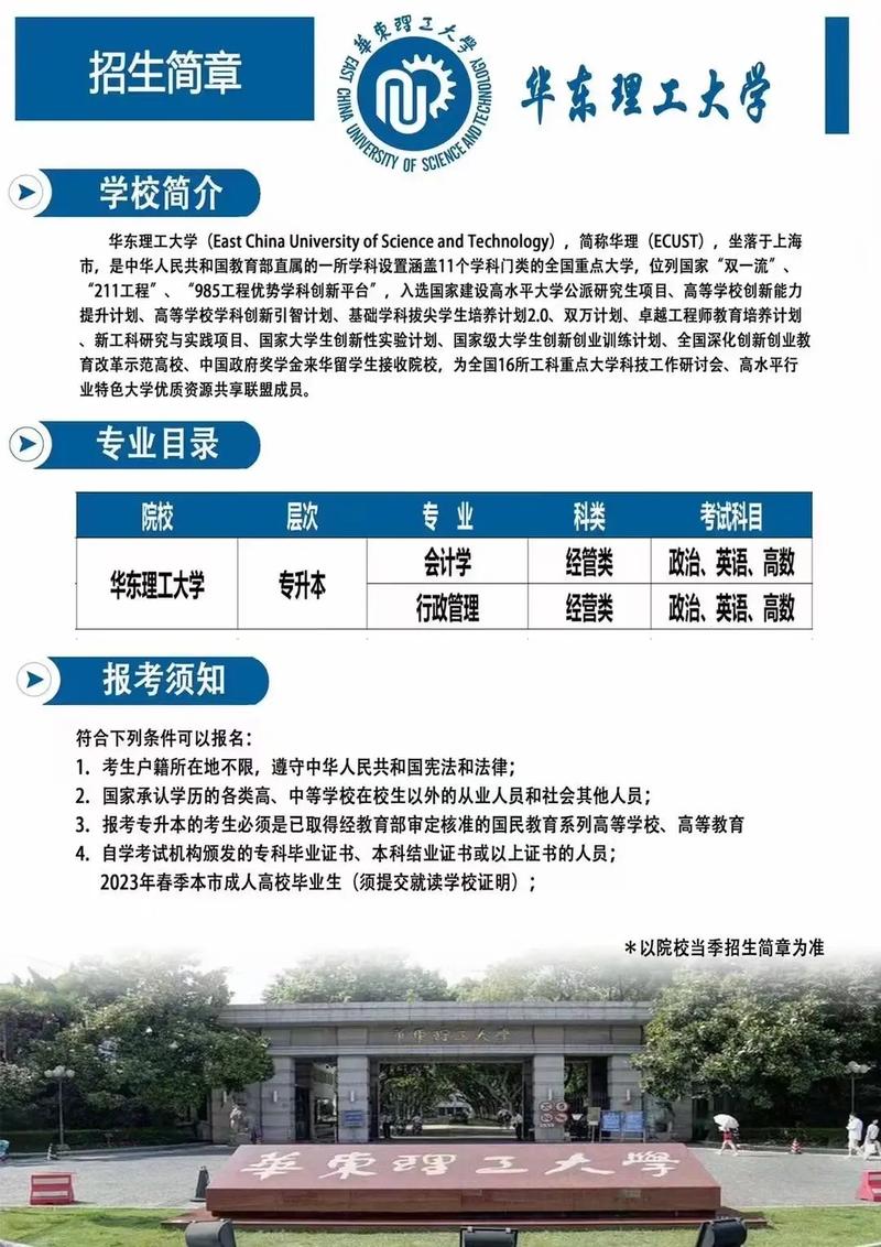 成人继续教育学历有用吗 学类资讯