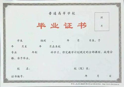 吉林成考毕业后属于什么学历 学类资讯