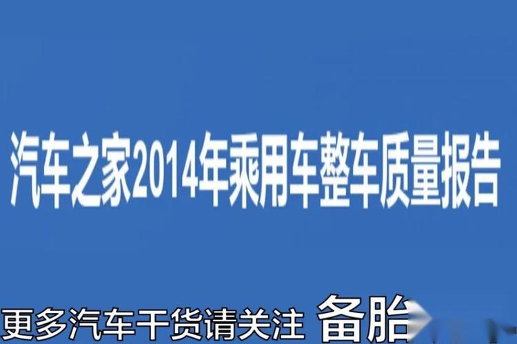 哪个更划算？(报废开到不懂划算卖掉) 汽修知识