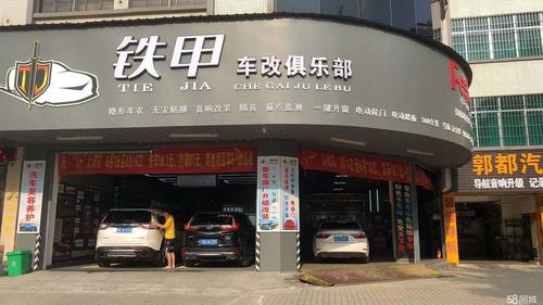 在武汉哪里有专业的汽车性能改装施工门店(门店改装性能汽车施工) 汽修知识