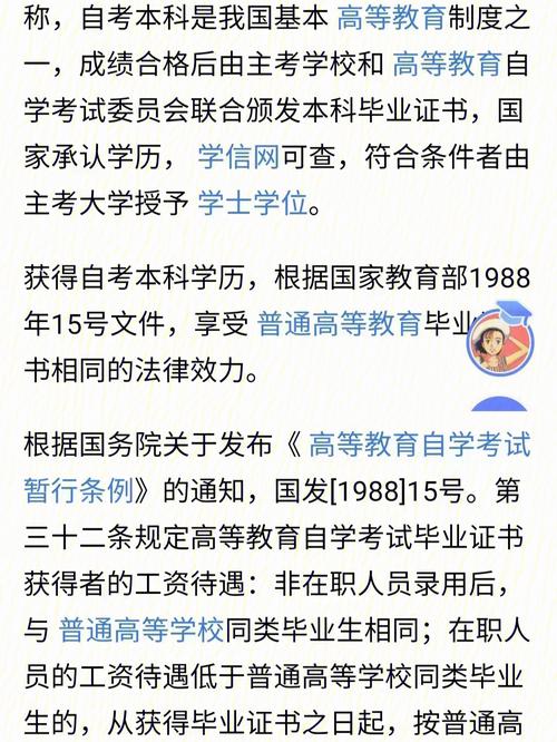 读完大专还可以读大学吗 学类资讯