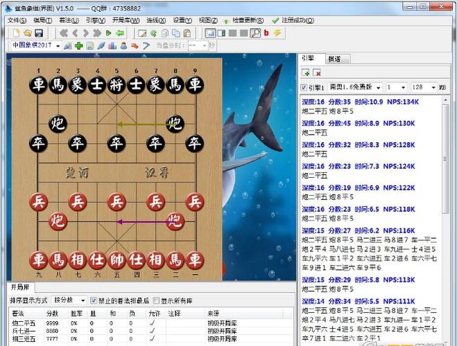 象棋软件原理是什么？为什么它那么强？(软件象棋招法主播下棋) 汽修知识
