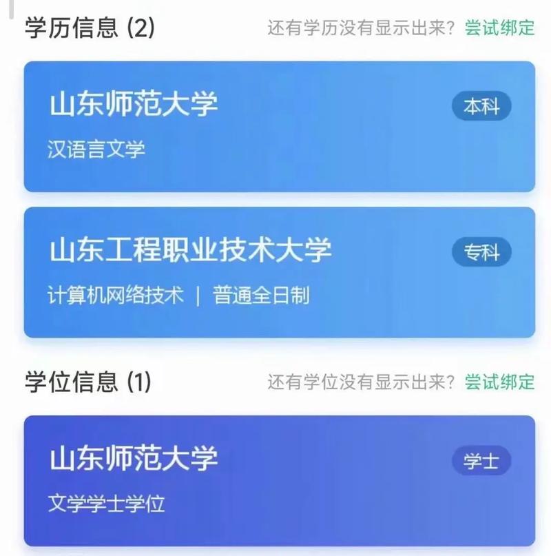 大专期间怎么自考本科 学类资讯