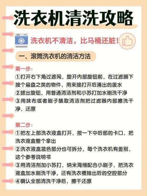 我教你怎么洗干净又省事(洗衣机都是衣服教你半个) 汽修知识