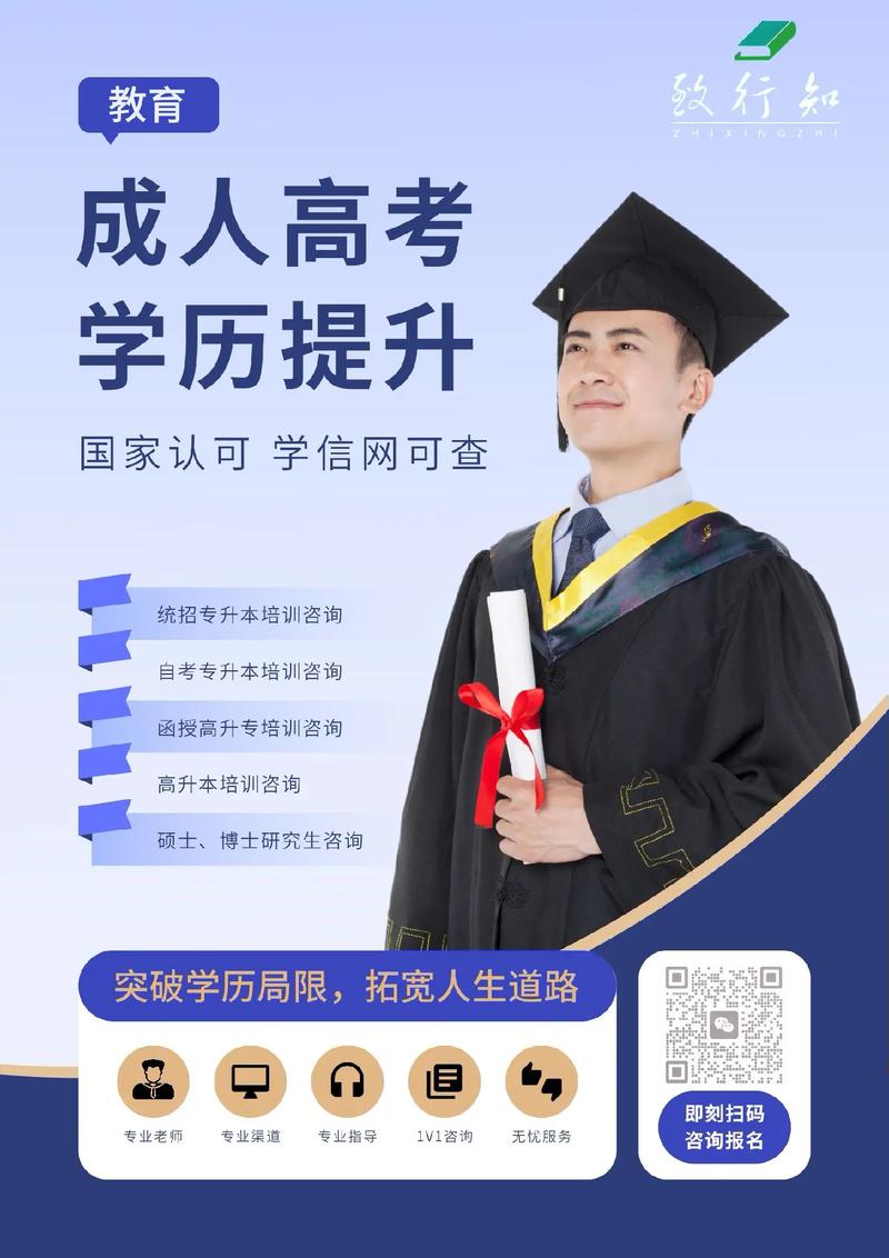 成人高考高中学历能报名吗 学类资讯