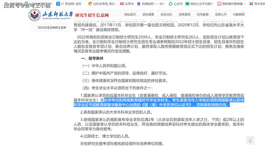 本科毕业没有学位证可以考研究生吗 学类资讯