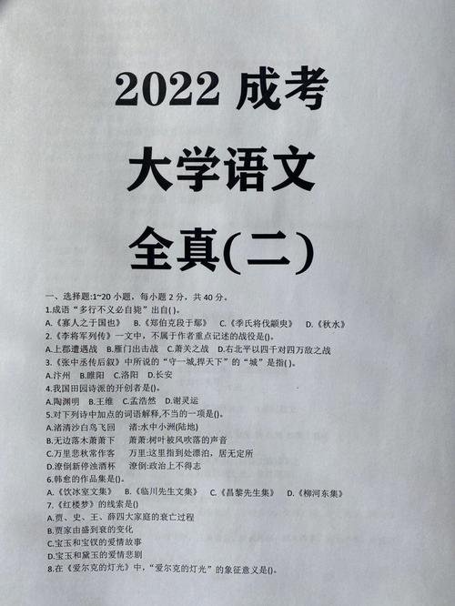 考成人大专前需要看什么复习资料 学类资讯