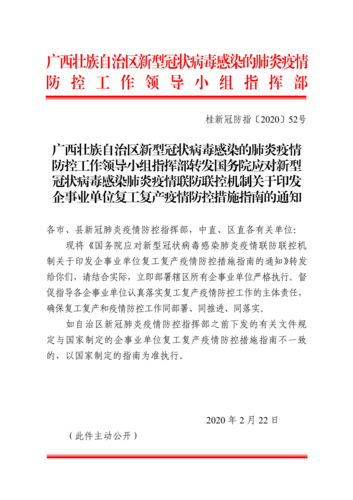 重磅️→公示了！呼和浩特这些单位个人上榜(疫情自治区工作万元项目) 汽修知识