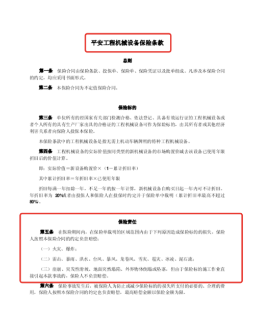 保险赔付4万多，5S店却说只有1万多……(赔付保险公司维修包干暴雨) 汽修知识