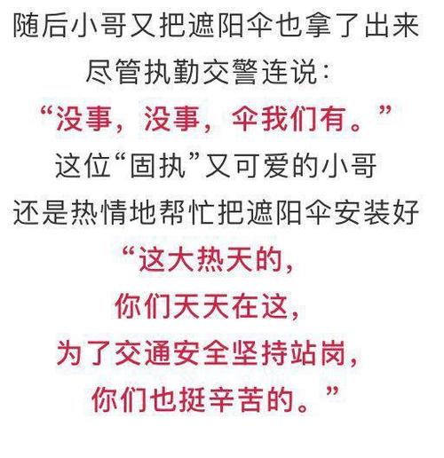 爷爷看完监控忍不住落泪！接下来的举动让人叫好(小林爷爷民警车主新华网) 汽修知识