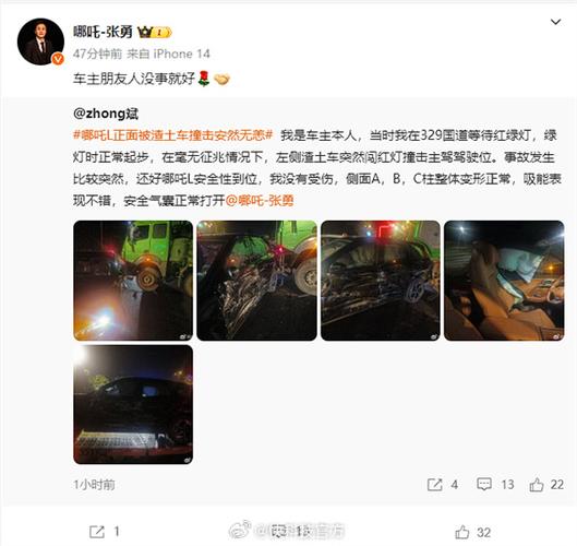 侧面A，B，C柱整体变形正常，车主：被吓了一跳！哪吒CEO张勇：人没事就好(哪吒渣土就好车主撞击) 汽修知识