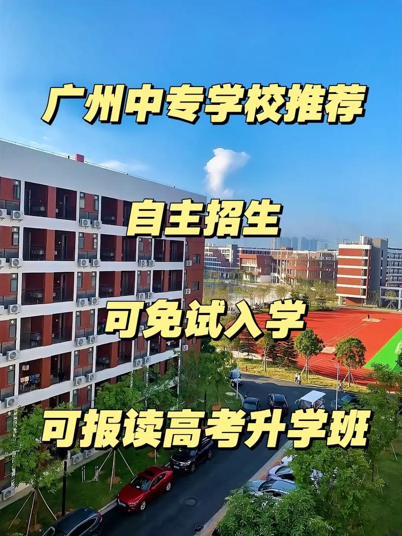 中专毕业后还可以上什么学校 学类资讯