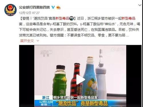 当心！这10批次食品抽检不合格 涉沃尔玛、物美天骄百货等(不符合食品安全国家标准复检标称) 汽修知识