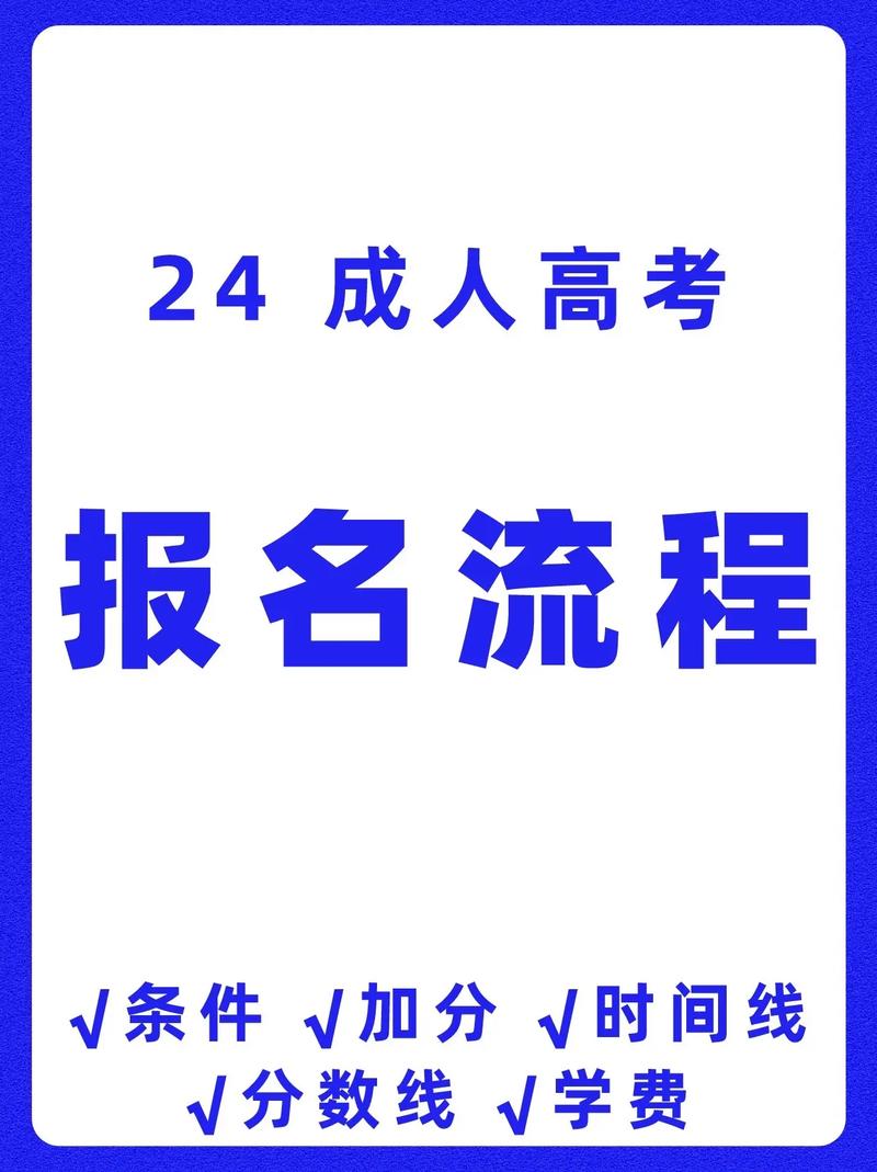 成人高考在哪里报名就在哪里考试吗 学类资讯