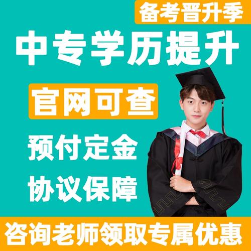 成考函授要到学校上课吗 学类资讯