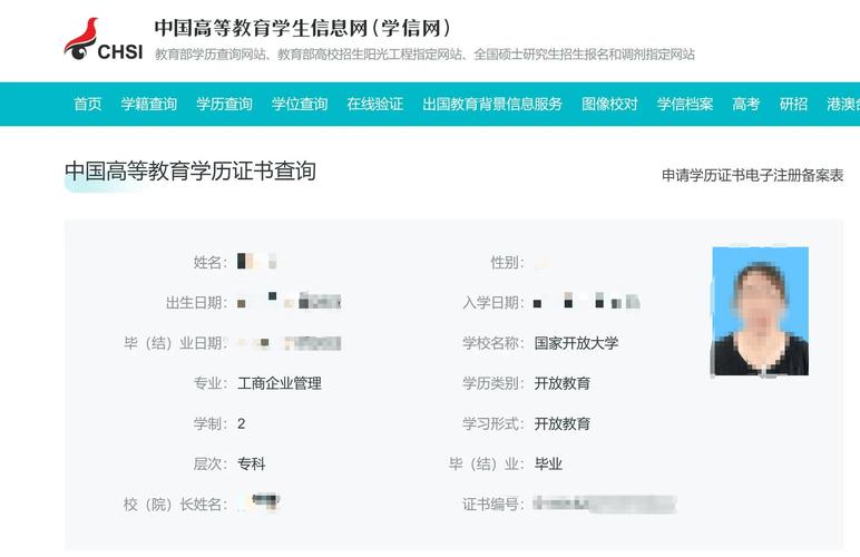 只有中专文凭怎么报考大专学历 学类资讯