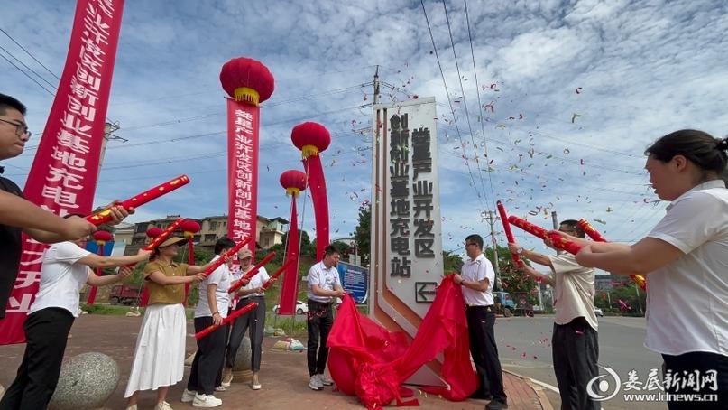 位置在这里！(充电站充电在这里投入使用站在) 汽修知识